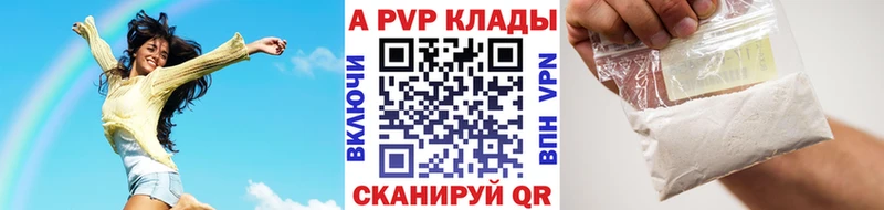 Где найти наркотики Углич Alpha PVP  АМФ  Бошки Шишки  КОКАИН  ГАШИШ 