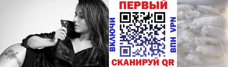 где продают наркотики Углич Амфетамин 97%