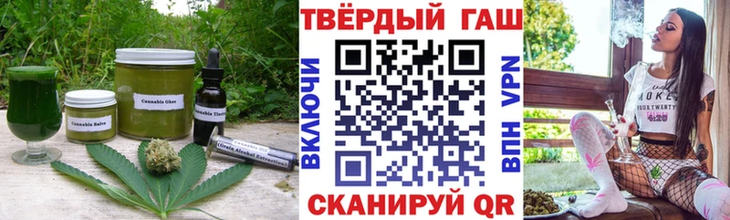Еда ТГК конопля Углич