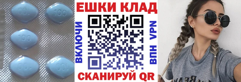 ЭКСТАЗИ 250 мг Углич