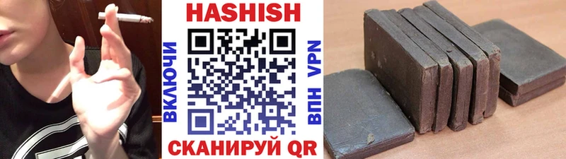ГАШИШ VHQ  мориарти клад  Углич 