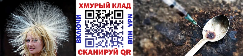купить  цена  kraken   Героин Heroin  Углич 