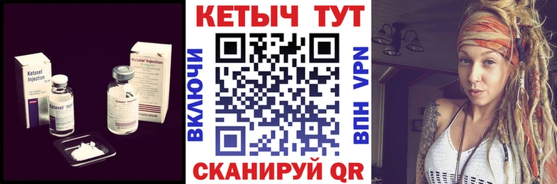 даркнет состав  как найти закладки  Углич  КЕТАМИН VHQ 