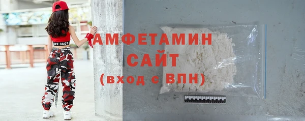 кокаин премиум Алексин