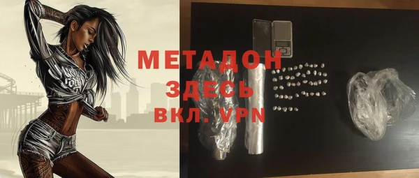 MDMA Нефтекумск