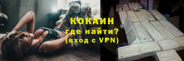 мяу мяу кристалл Алзамай