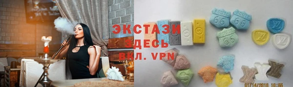 мяу мяу кристалл Алзамай