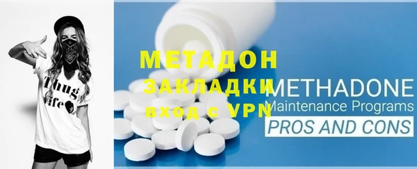 мяу мяу кристалл Алзамай