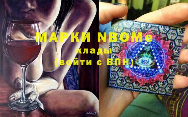 мяу мяу кристалл Алзамай