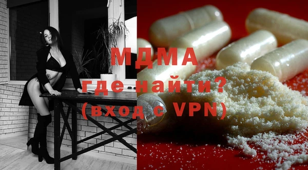 мяу мяу кристалл Алзамай
