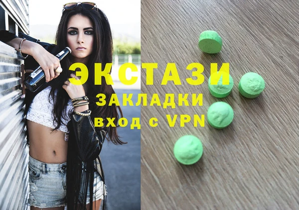 спайс Белая Калитва