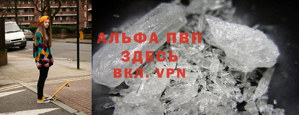 мяу мяу кристалл Алзамай