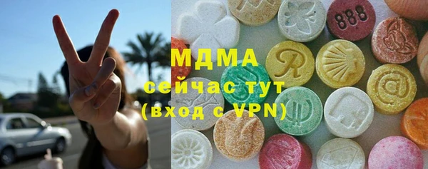 кокаин премиум Алексин