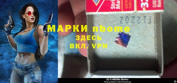 кокаин премиум Алексин