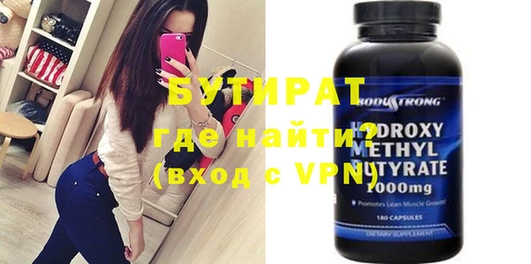 скорость mdpv Нефтегорск