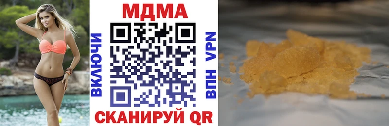 MDMA кристаллы  цены наркотик  Углич 