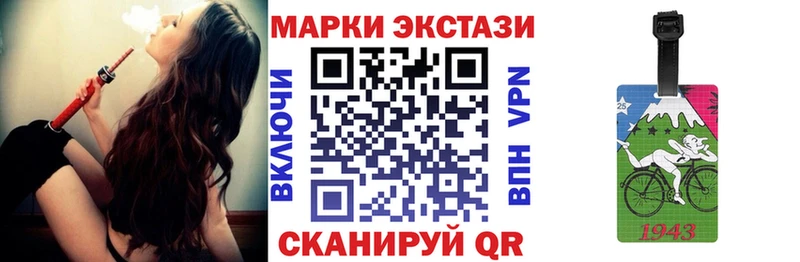 Наркотические марки 1,8мг  купить закладку  мега как зайти  Углич 